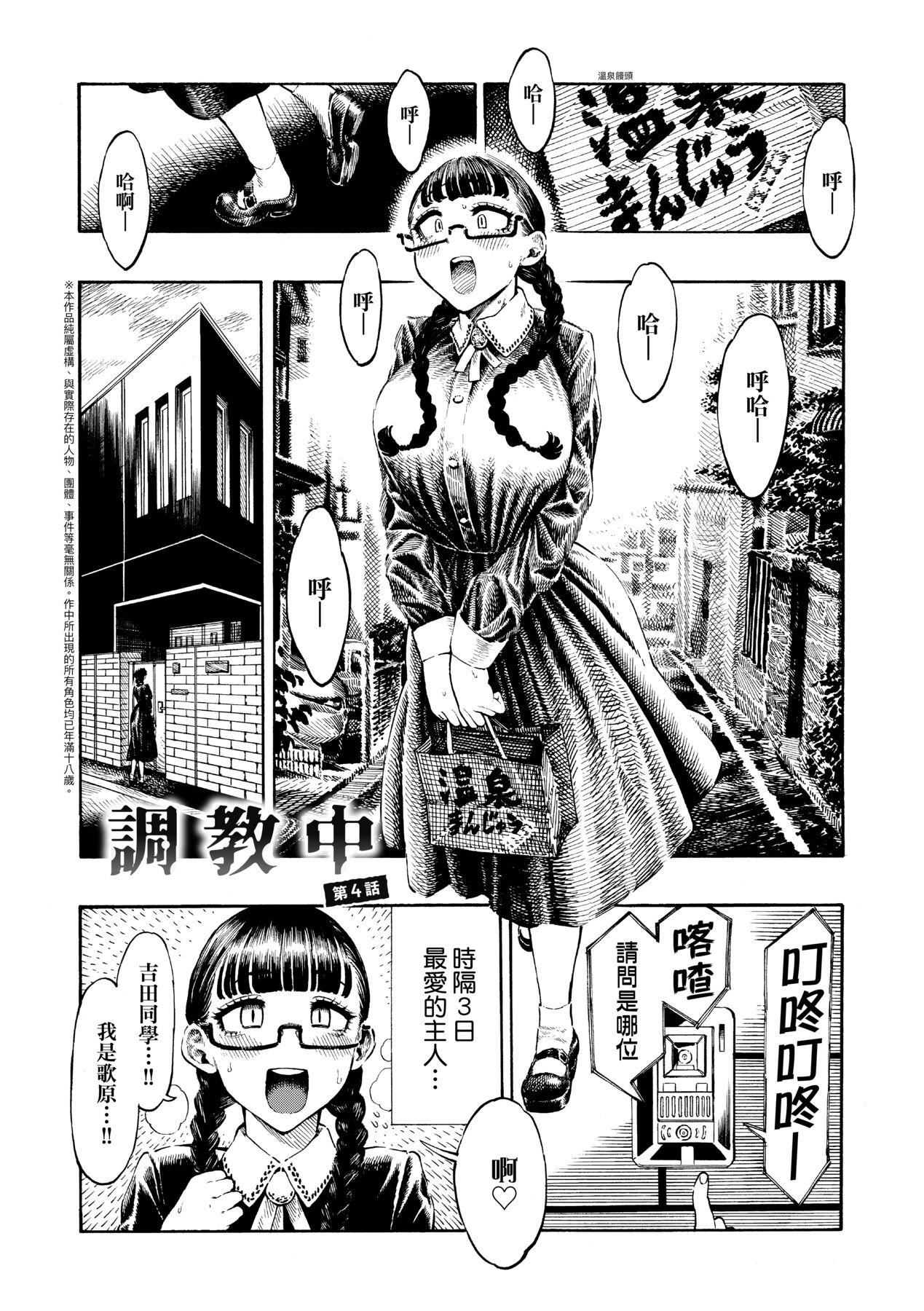 [昼寝]热帯夜[中国翻訳][DL版][昼寝]热帯夜[中国翻訳][DL版]