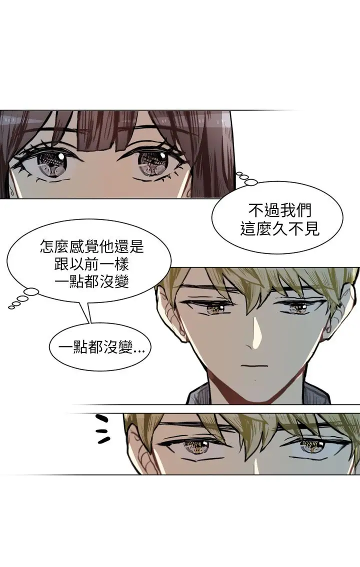 Love&ampWish第73话