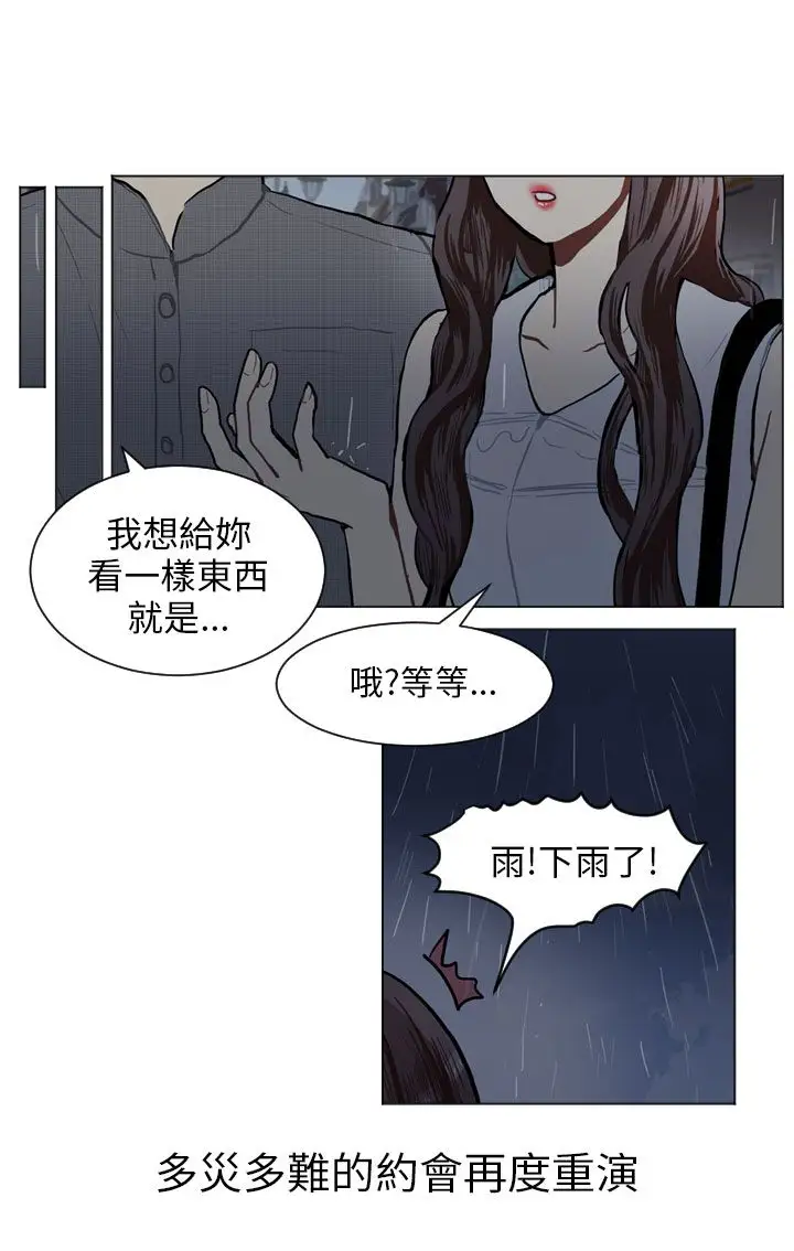 Love&ampWish第73话