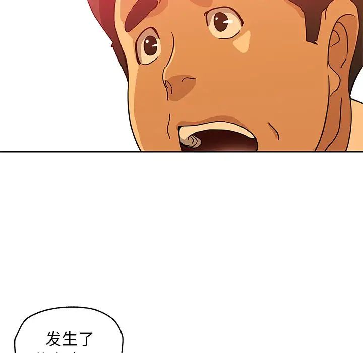 Missing9第24话