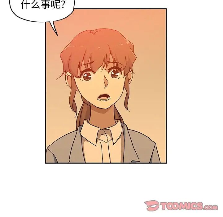 Missing9第24话