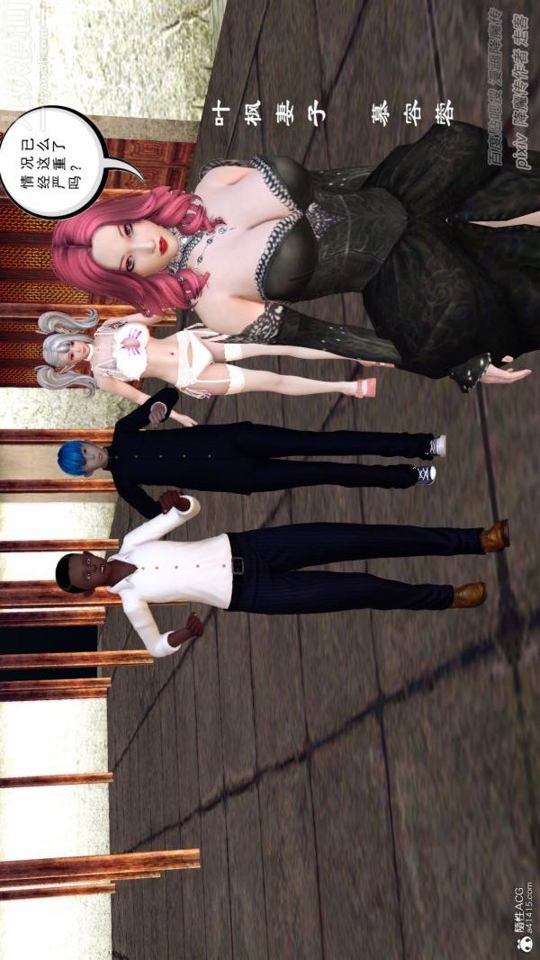 [3D]星辰诀第01话