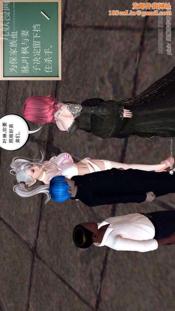 [3D]星辰诀第01话