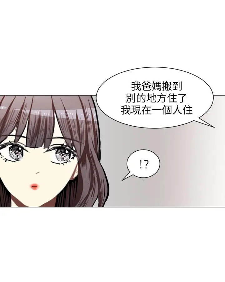 Love&ampWish第73话