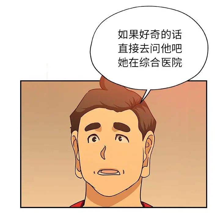 Missing9第24话