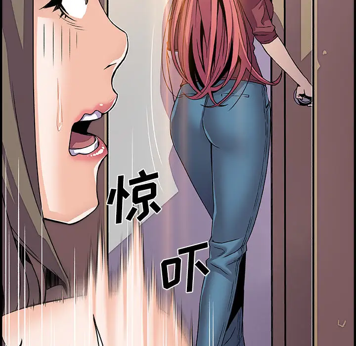你和我的小秘密第24话