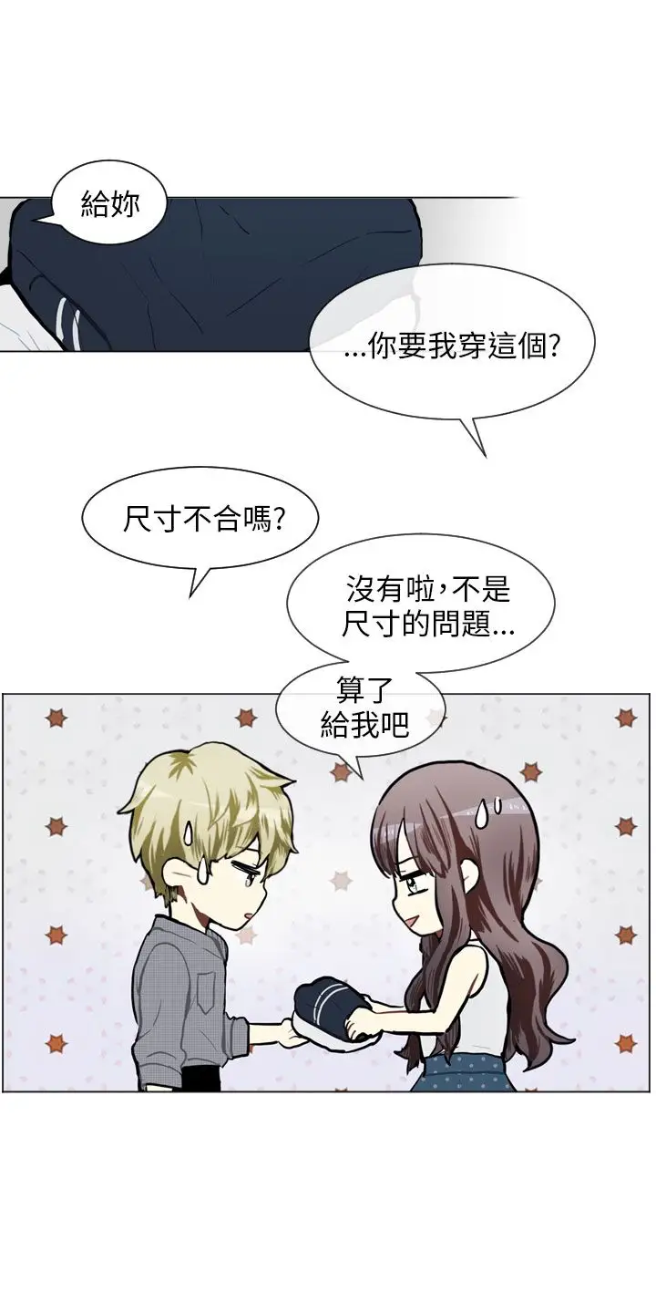 Love&Wish第74话