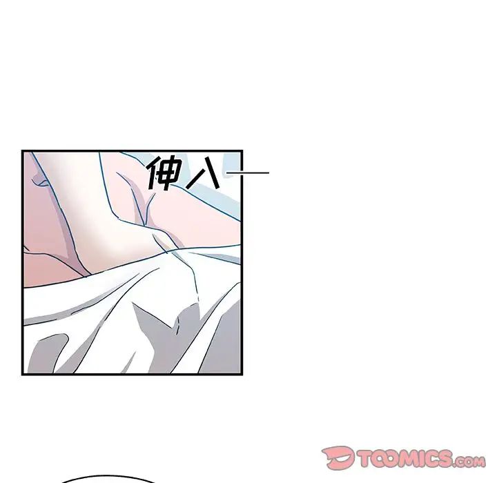 Missing9第24话