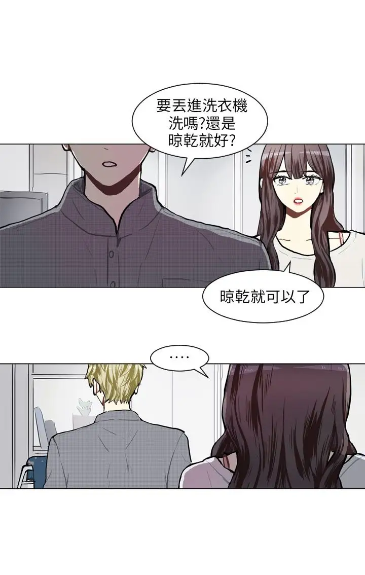 Love&Wish第74话