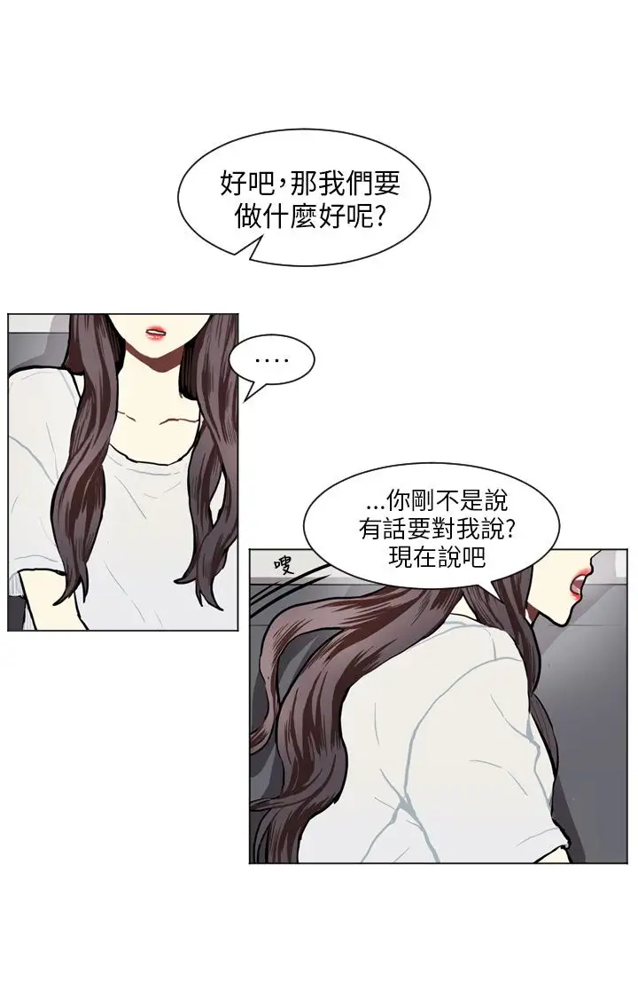 Love&Wish第74话