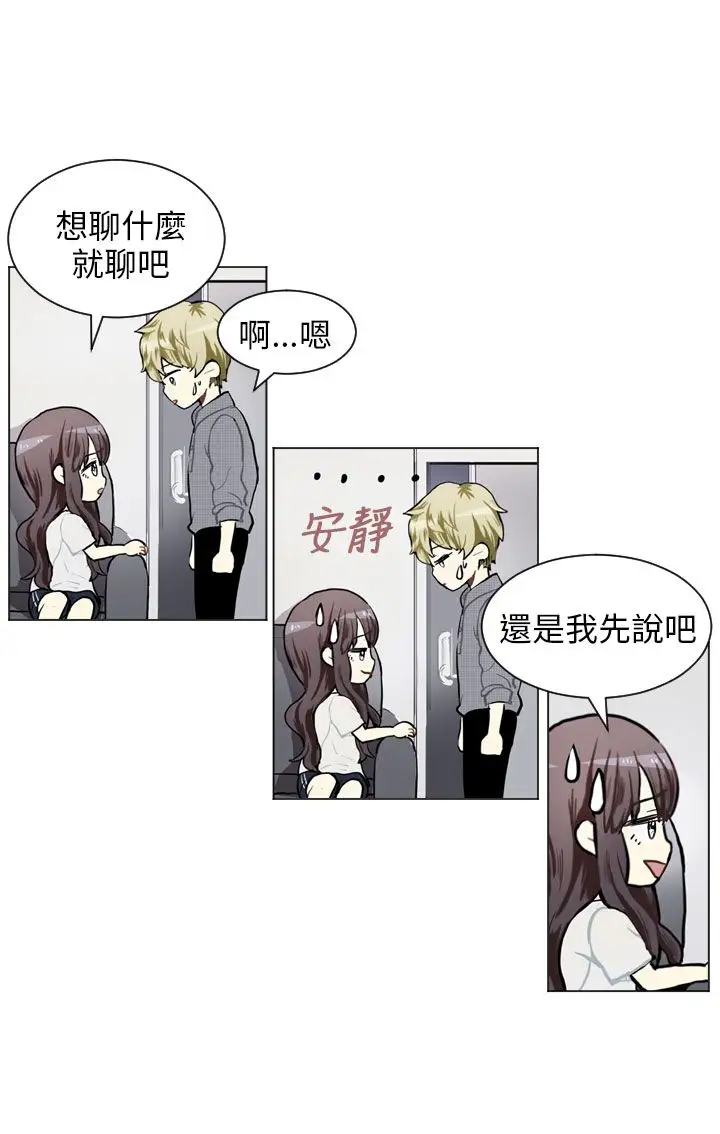 Love&Wish第74话