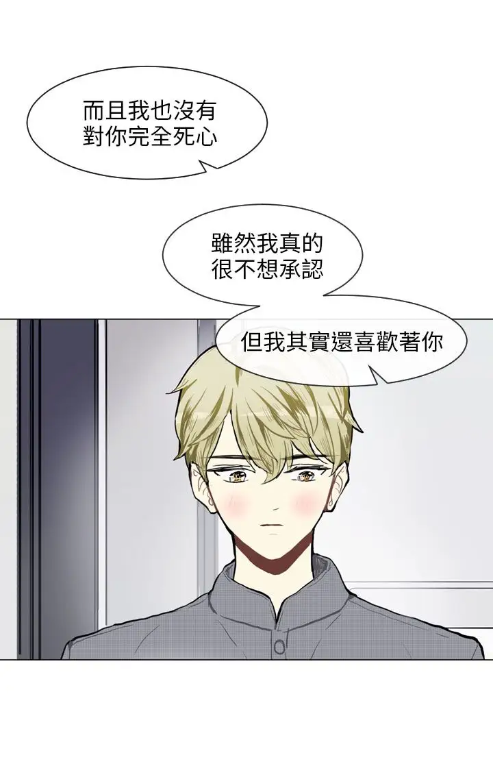 Love&Wish第74话