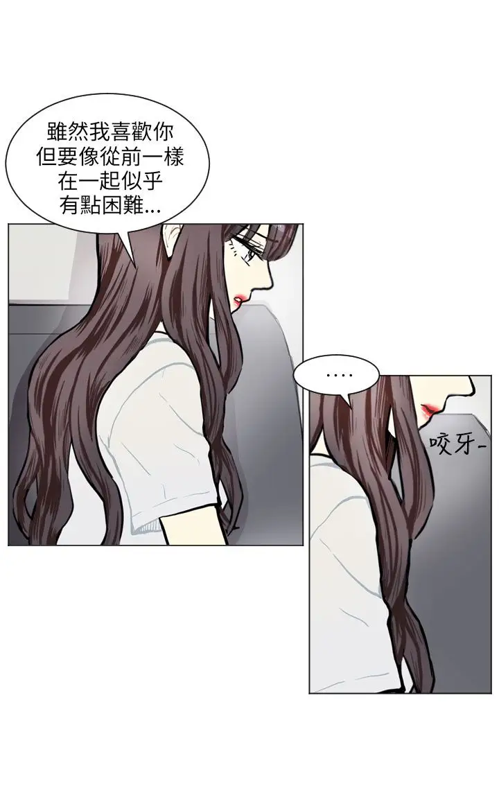 Love&Wish第74话
