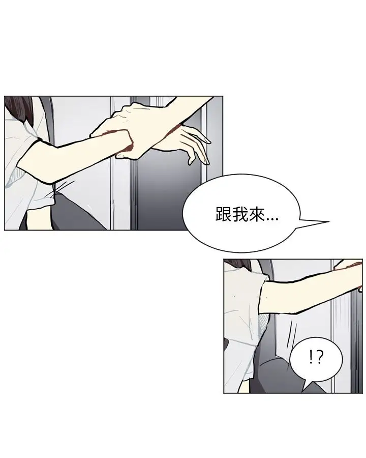 Love&Wish第74话