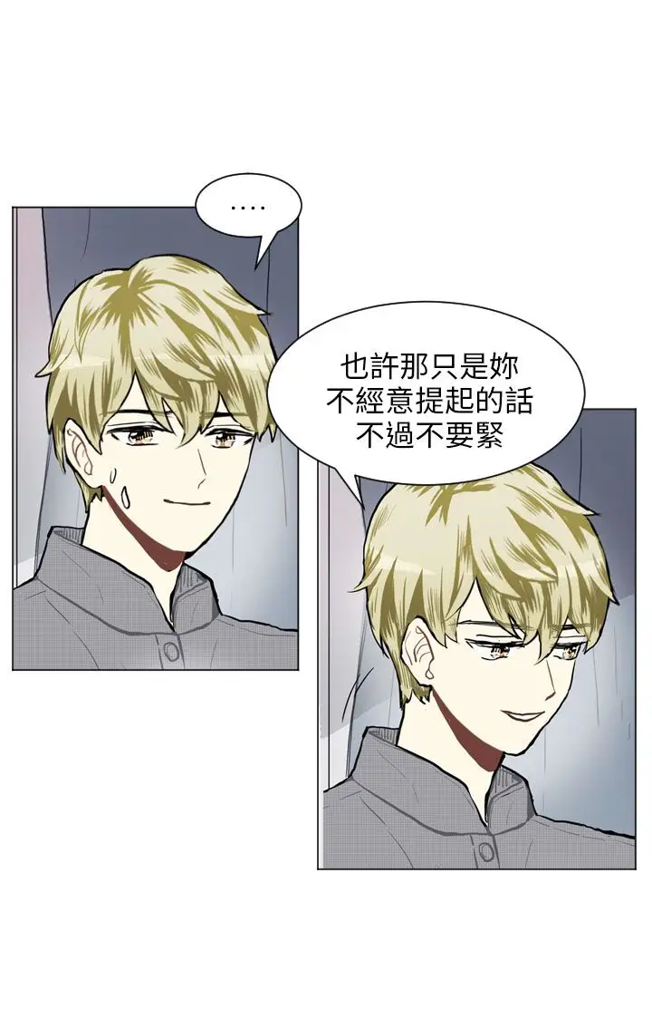 Love&Wish第74话