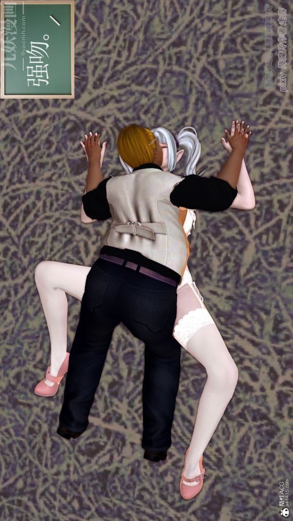 [3D]星辰诀第02话