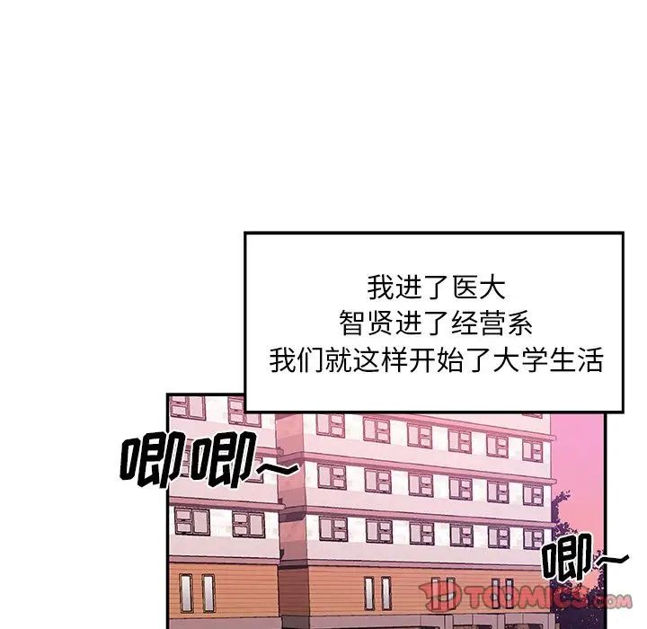 Missing9第25话