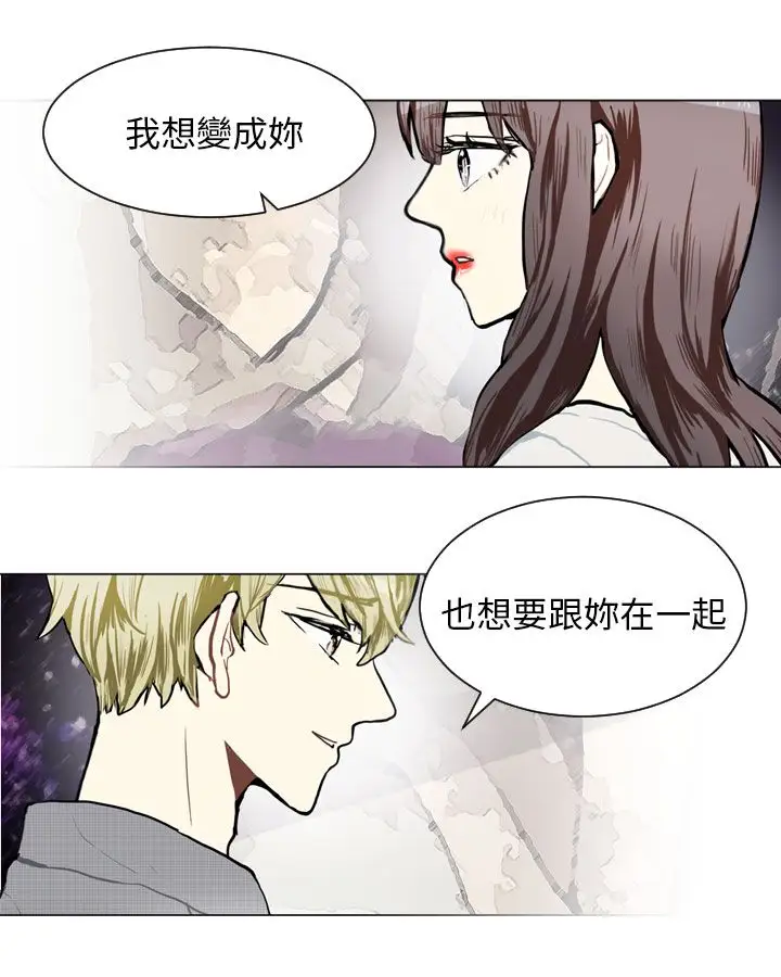 Love&Wish第74话