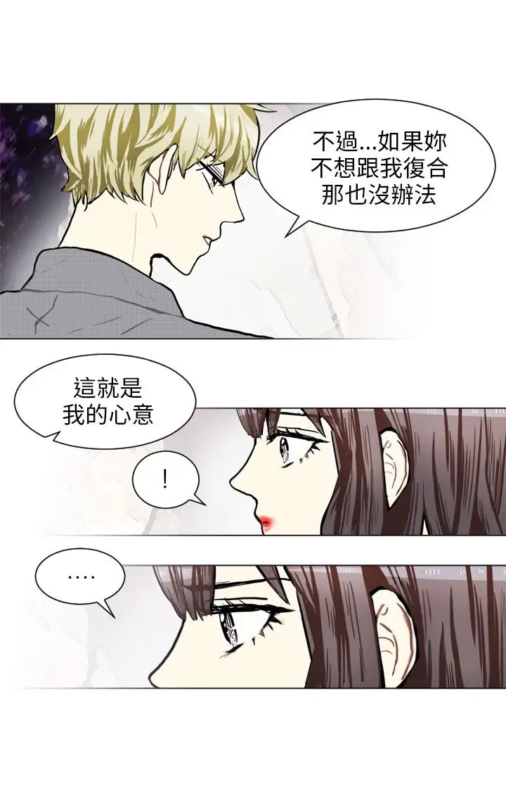 Love&Wish第74话