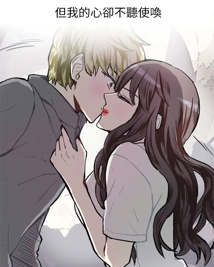 Love&ampWish第74话