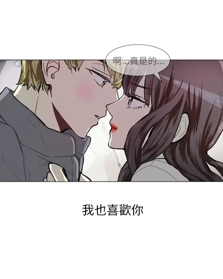 Love&Wish第74话