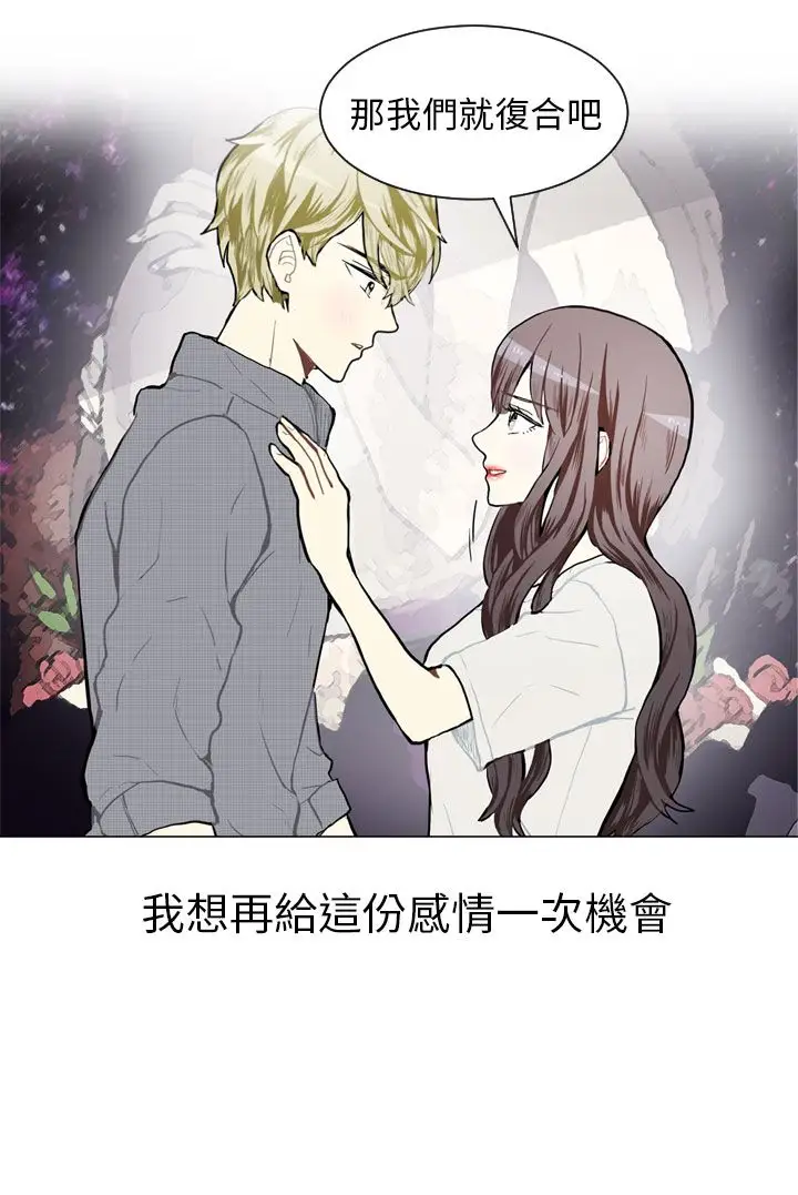 Love&ampWish第74话