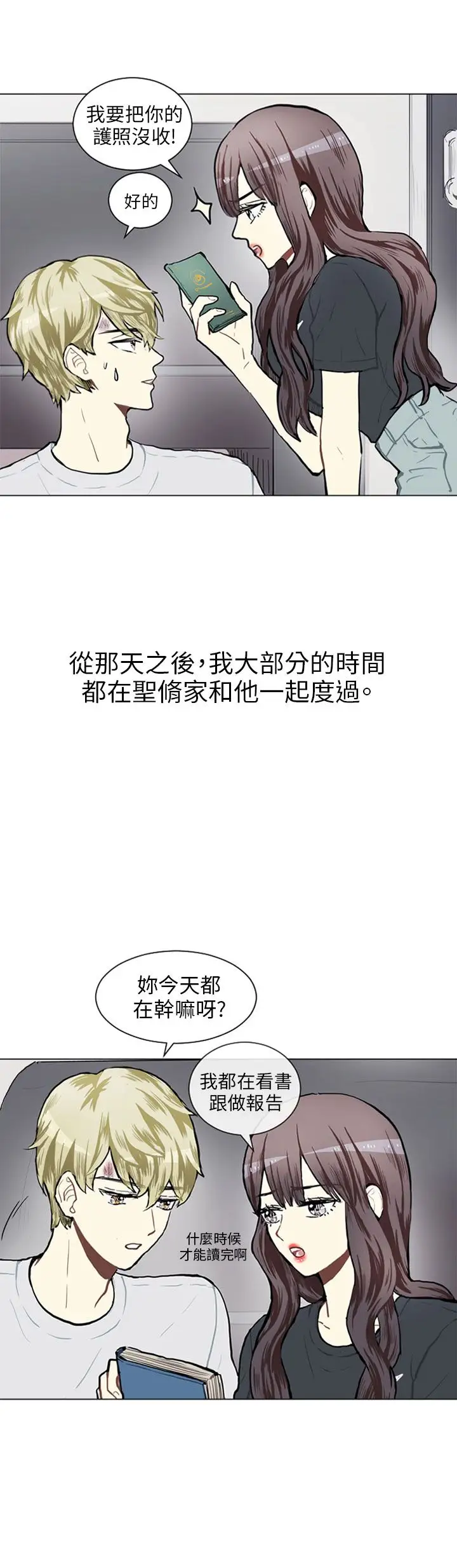 Love&Wish第75话