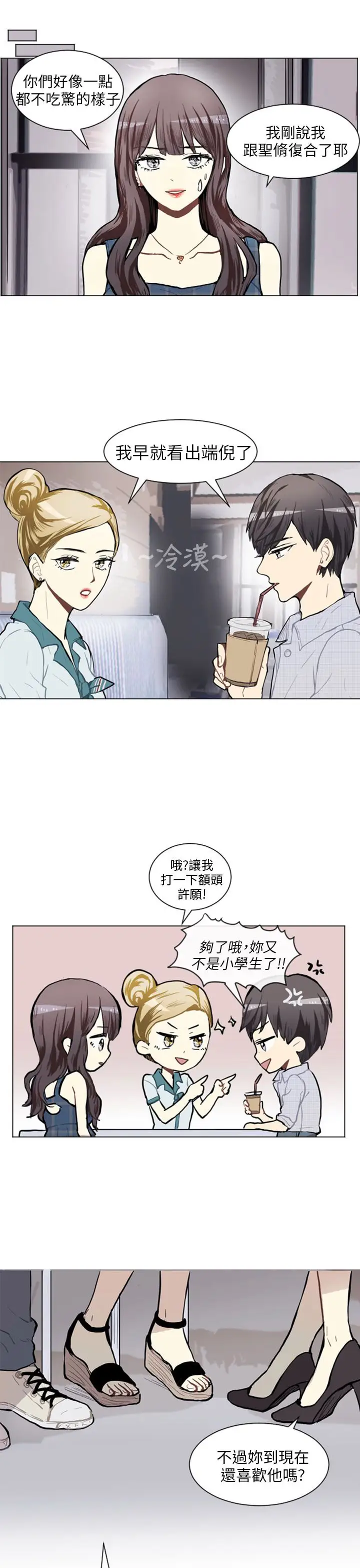 Love&Wish第75话