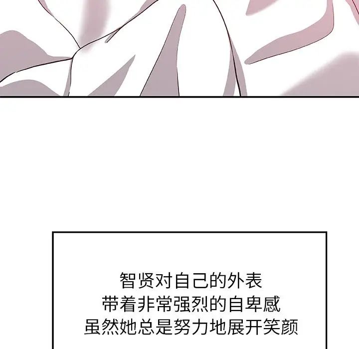 Missing9第25话