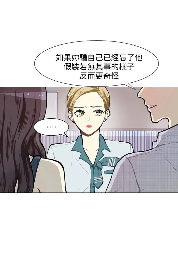 Love&Wish第75话