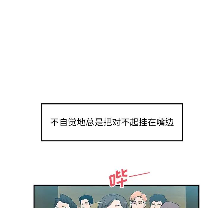 Missing9第25话
