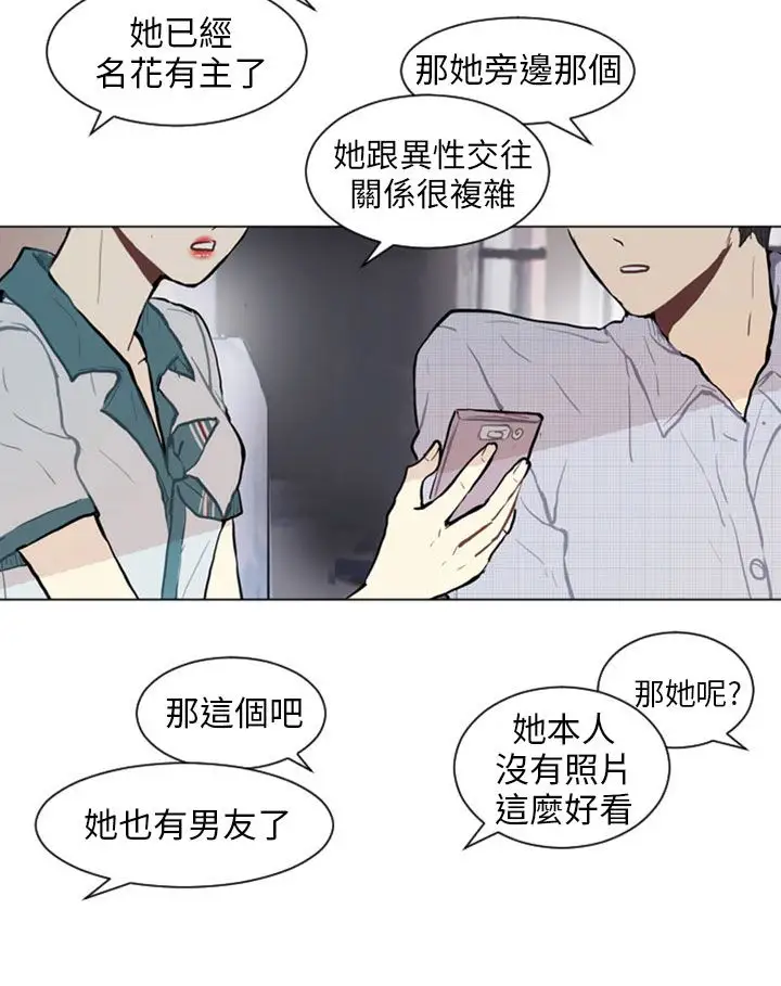 Love&Wish第75话