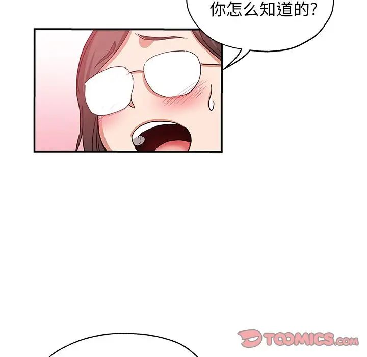 Missing9第25话