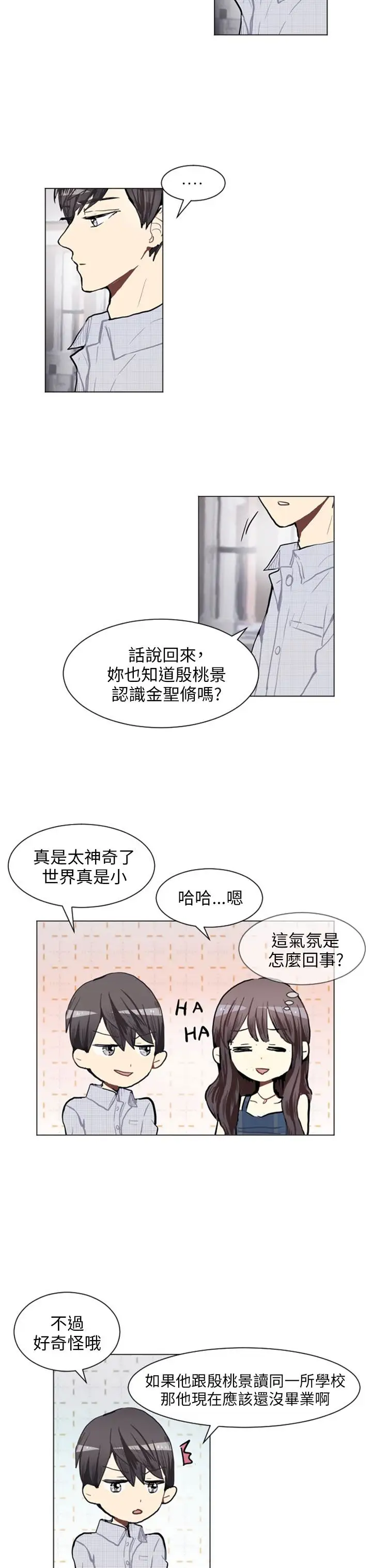 Love&Wish第75话
