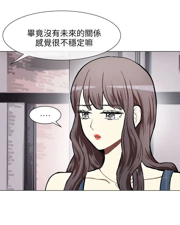 Love&Wish第76话