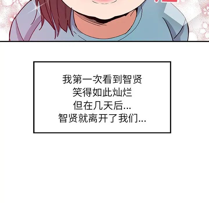 Missing9第25话