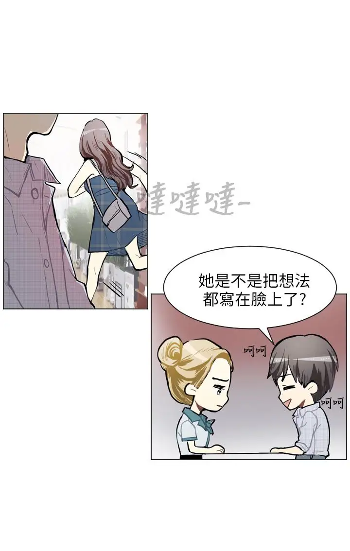 Love&Wish第76话