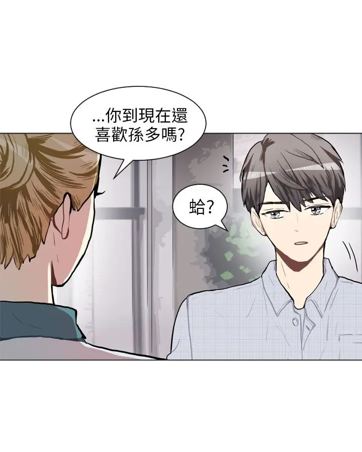 Love&Wish第76话