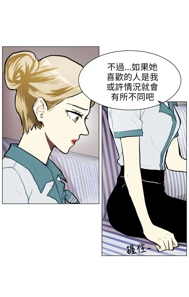 Love&Wish第76话