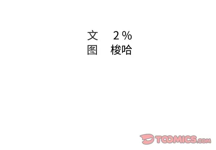 Missing9第26话