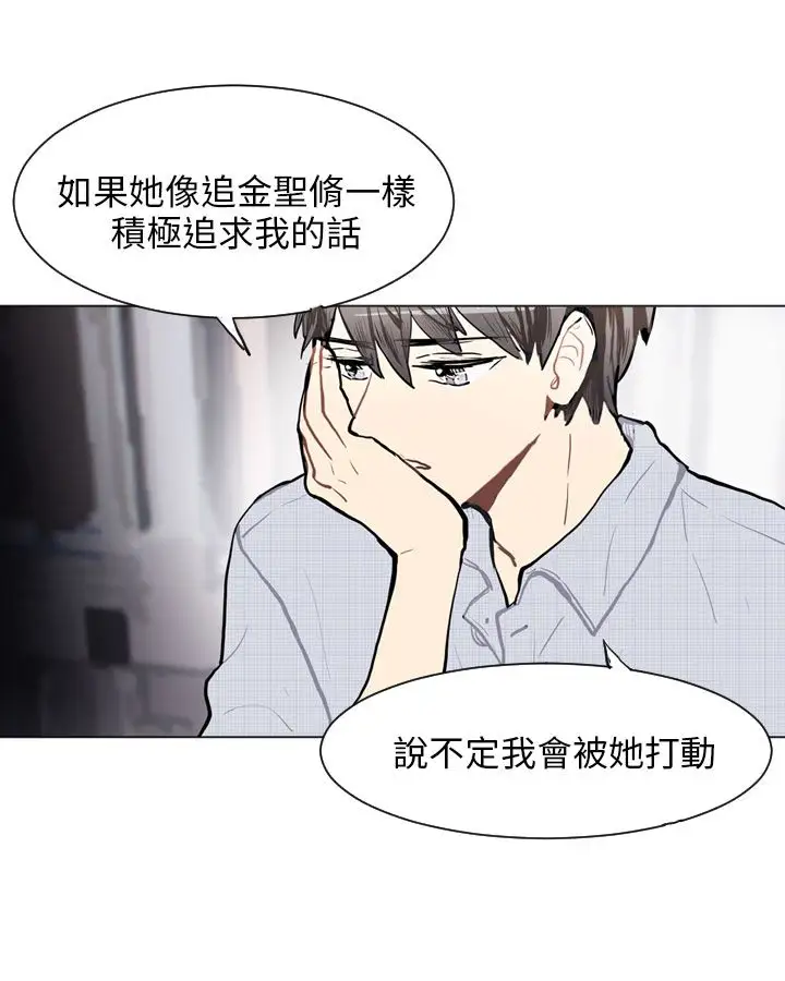 Love&Wish第76话