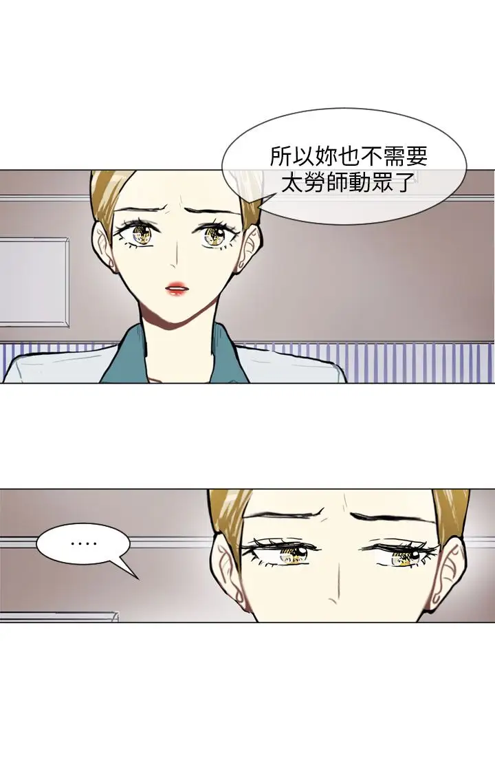 Love&ampWish第76话