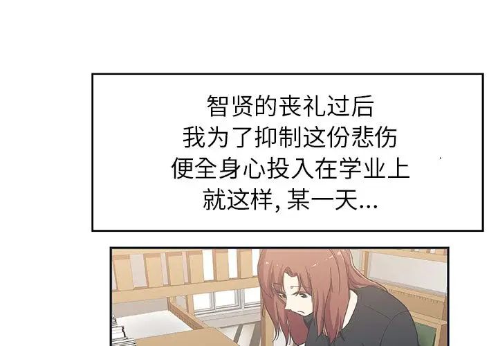 Missing9第26话