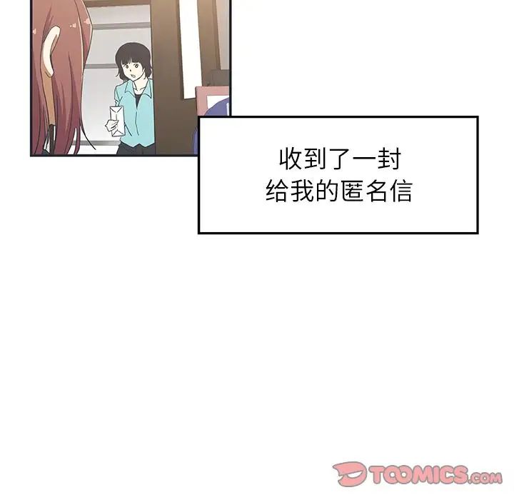 Missing9第26话