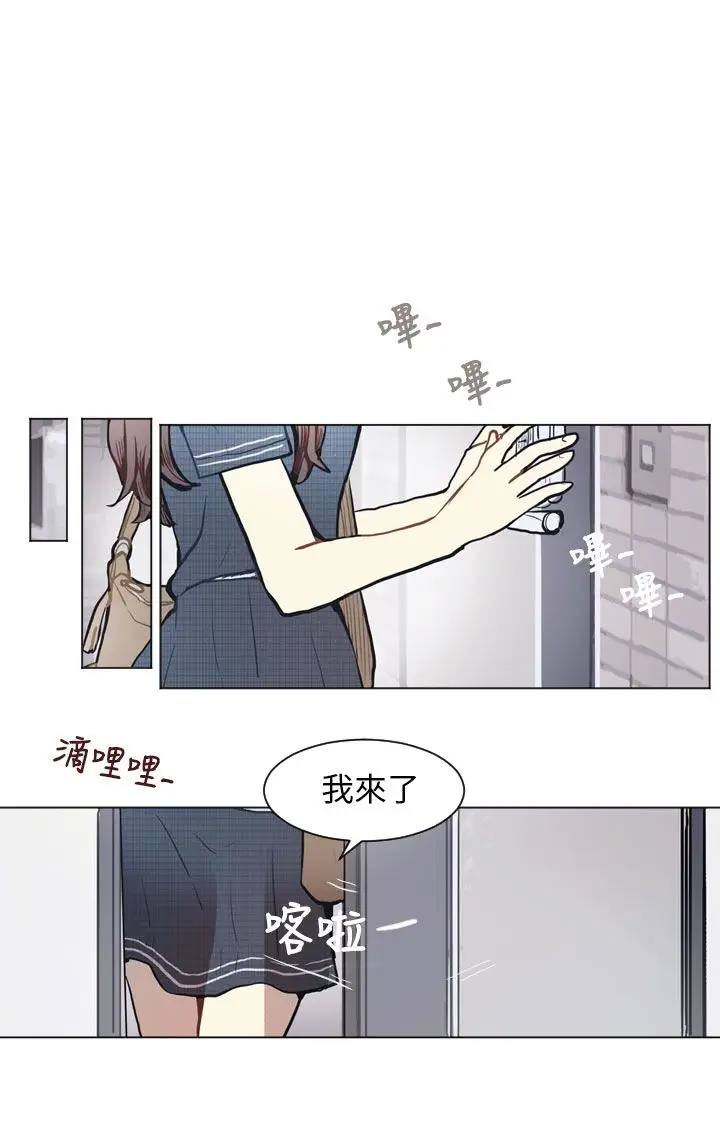 Love&Wish第76话