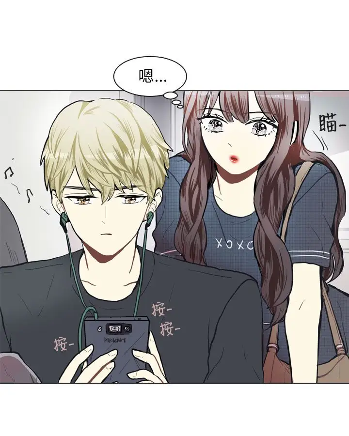 Love&Wish第76话