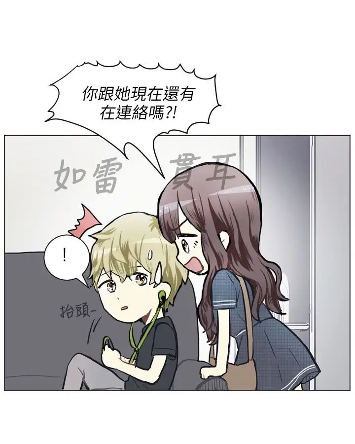 Love&Wish第76话