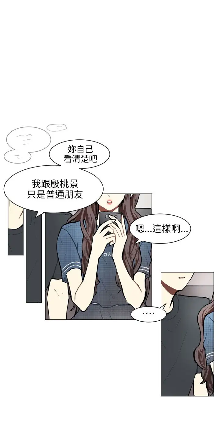 Love&ampWish第76话