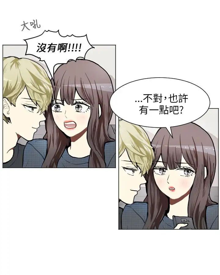 Love&Wish第76话