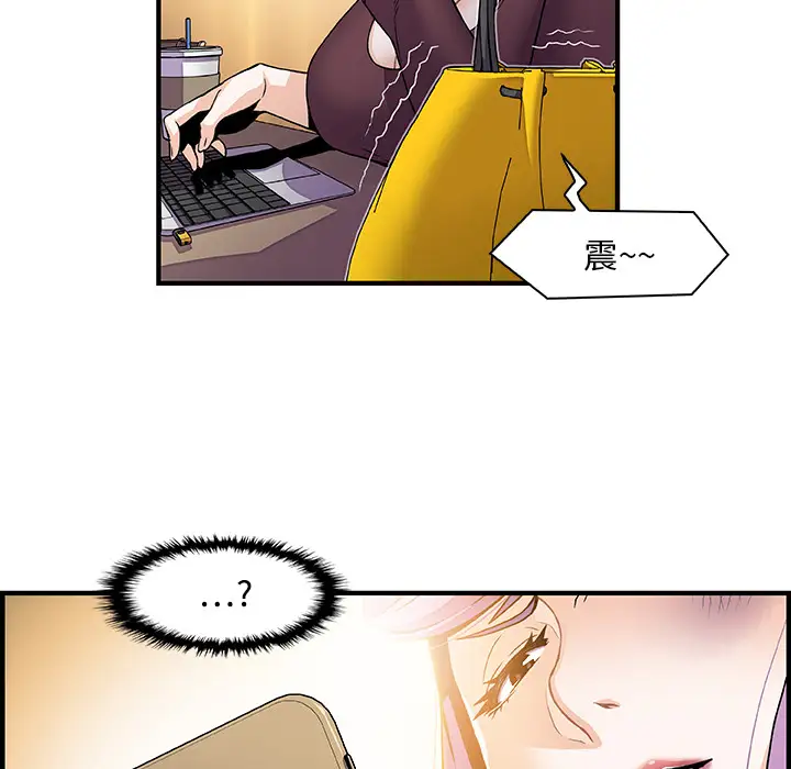 你和我的小秘密第25话